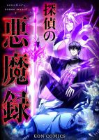 The Detective’s Demon Record - Manhua, Action, Drama, Fantasy, Shounen, Supernatural